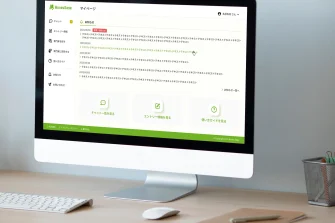 MoneySage 管理画面