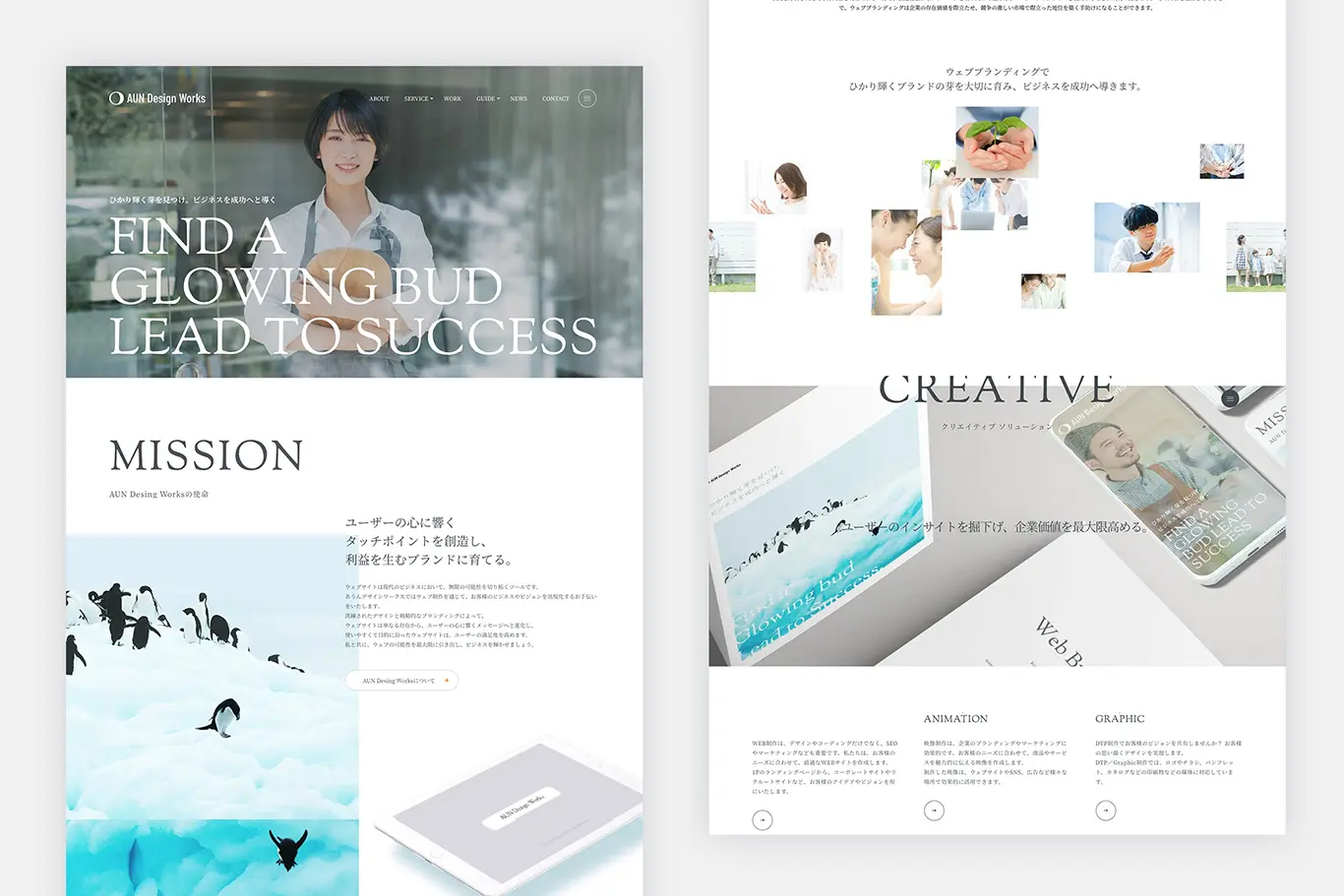 AUN Design Works