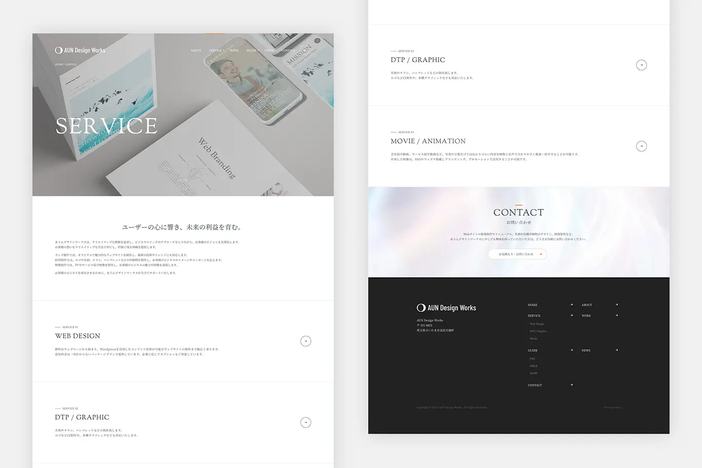 AUN Design Works