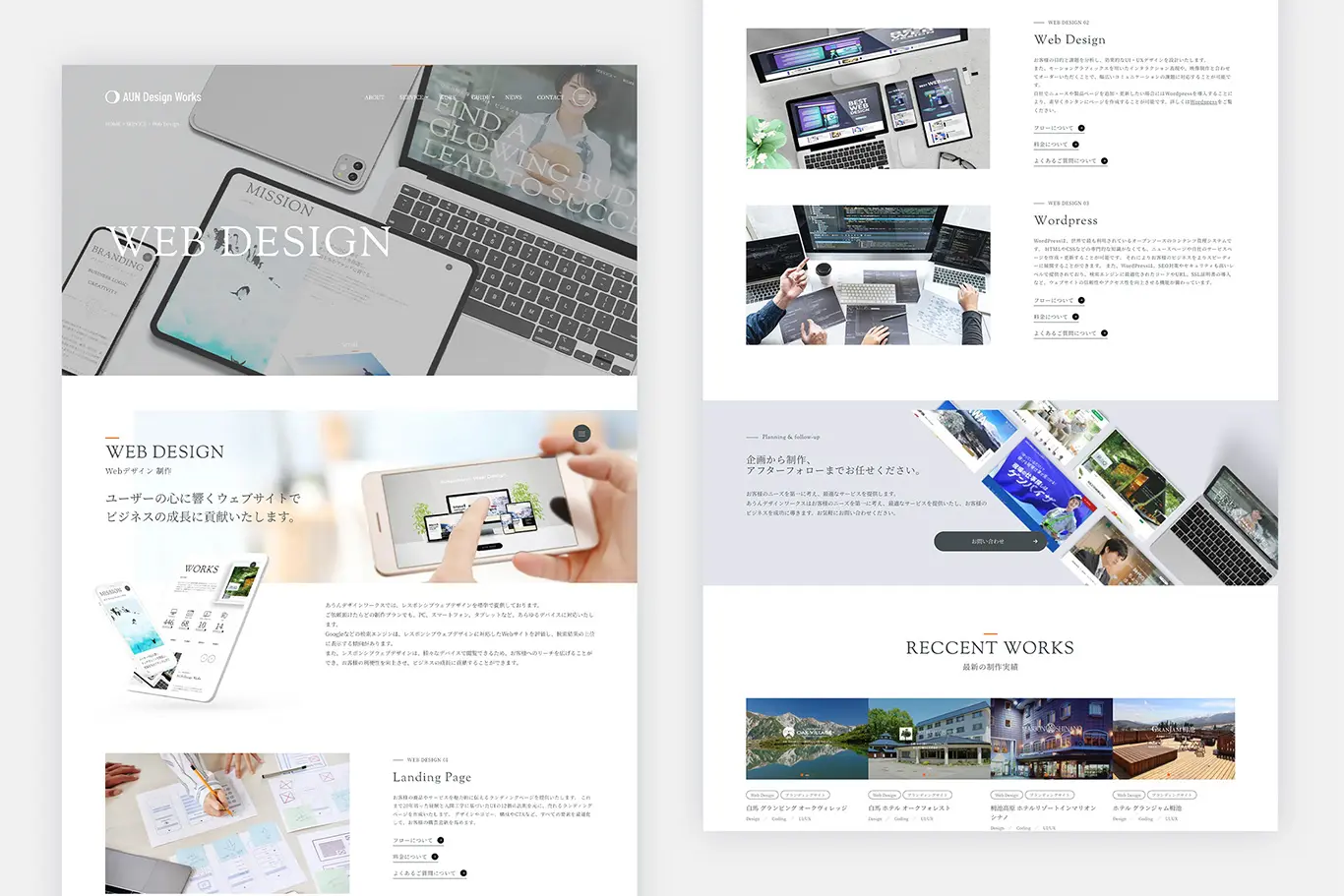 AUN Design Works